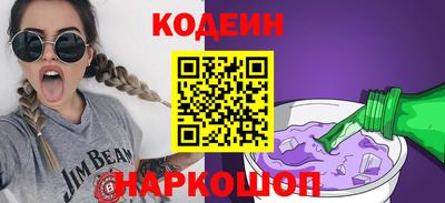 мефедрон VHQ Волжск