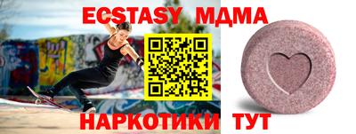 мефедрон VHQ Волжск
