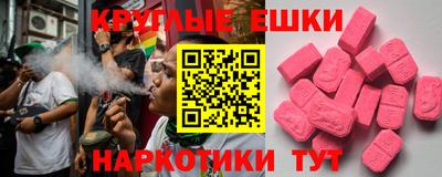 марки nbome Волжский