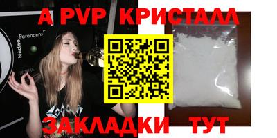 2c-b Волгодонск