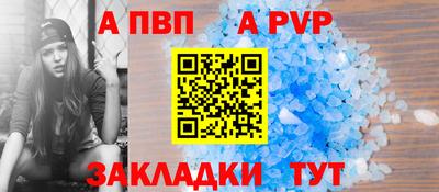 марки nbome Волжский