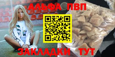 марки nbome Волжский