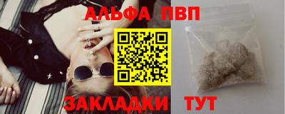марки nbome Волжский