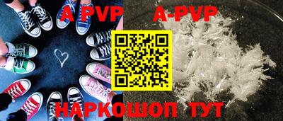мефедрон VHQ Волжск