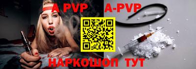 марки nbome Волжский