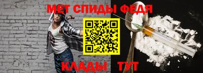 2c-b Волгодонск