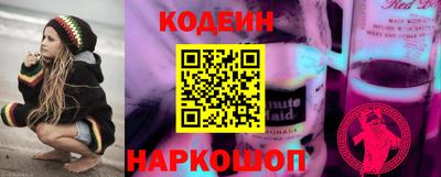 мефедрон VHQ Волжск
