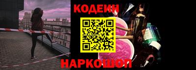 марки nbome Волжский