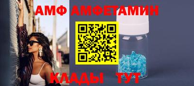 мефедрон мука Апшеронск