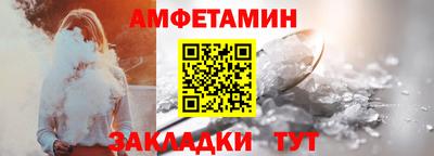 мефедрон VHQ Волжск