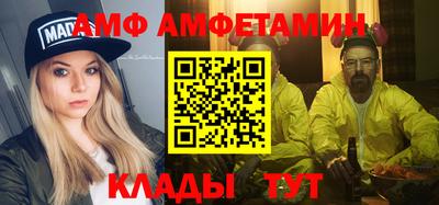 марки nbome Волжский