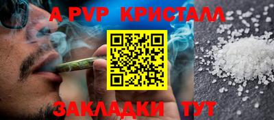 2c-b Волгодонск