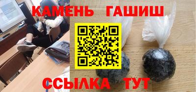 марки nbome Волжский