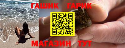 2c-b Волгодонск