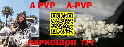 марки nbome Волжский