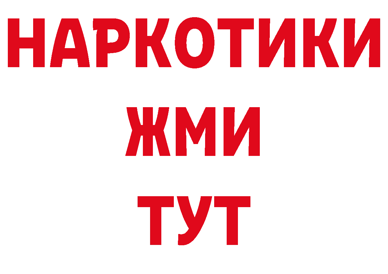 А ПВП СК КРИС онион это кракен Кореновск