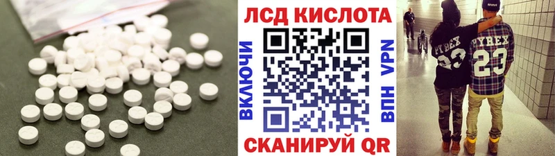 закладка Кореновск LSD-25 экстази ecstasy
