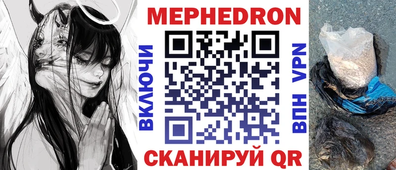 МЕФ 4 MMC  Кореновск 