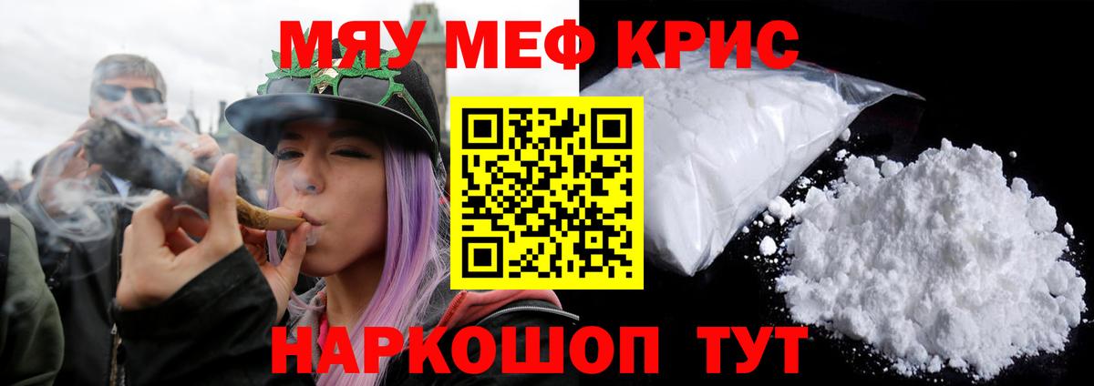 МЕФ Кореновск