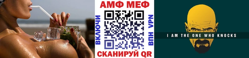 купить закладку  Кореновск  Первитин пудра 