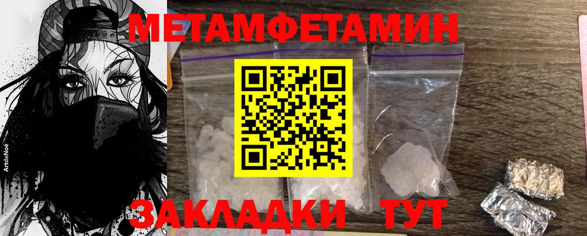 Каннабис Кореновск