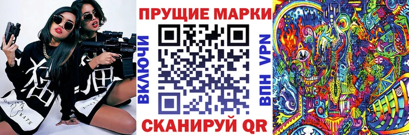 гидра зеркало  Кореновск  Наркотические марки 1500мкг 