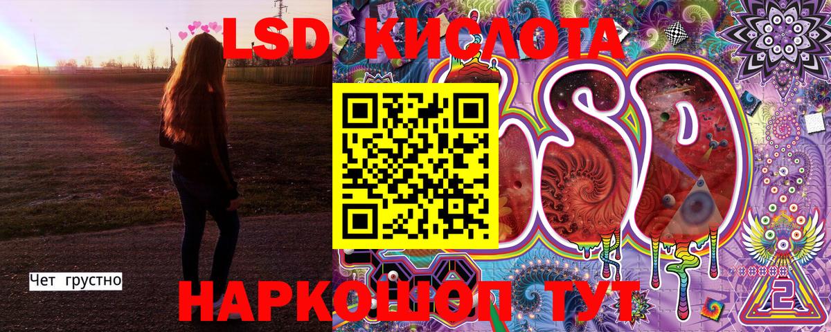 Марки 25I-NBOMe  Наркотические марки 1500мкг  Наркотические марки 1500мкг  Вход с VPN  Кореновск 