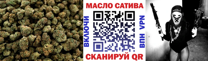 Дистиллят ТГК THC oil  Кореновск 