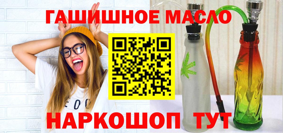 Дистиллят ТГК Wax Кореновск