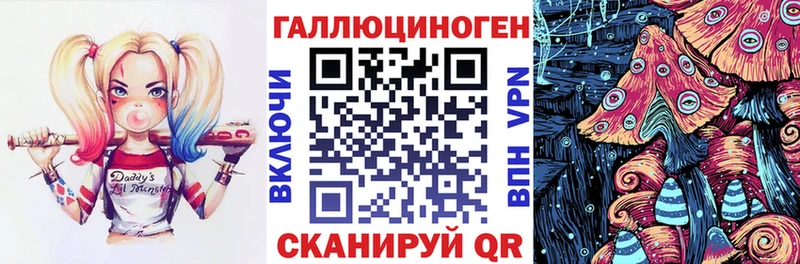 Галлюциногенные грибы мицелий  Кореновск 