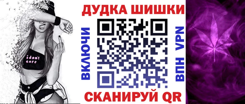 закладка  Кореновск  МАРИХУАНА сатива 