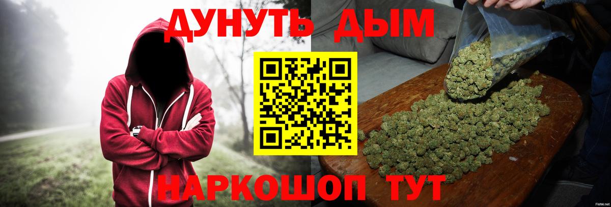 Конопля ГИДРОПОН Кореновск